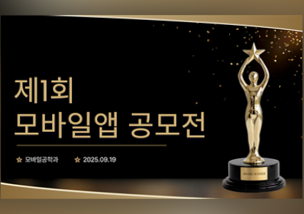 공모전.png