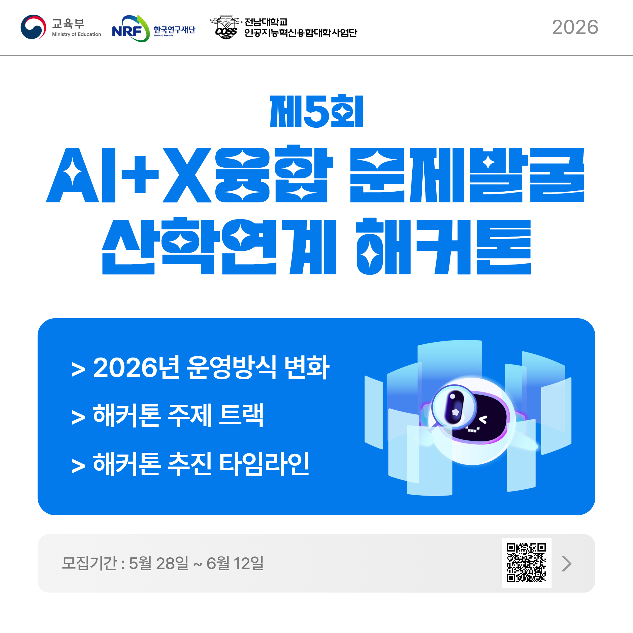 %25ED%2595%25B4%25EC%25BB%25A4%25ED%2586%25A4%25EC%25B9%25B4%25EB%2593%259C%25EB%2589%25B4%25EC%258A%25A4_ver1_2.2%2B1.png