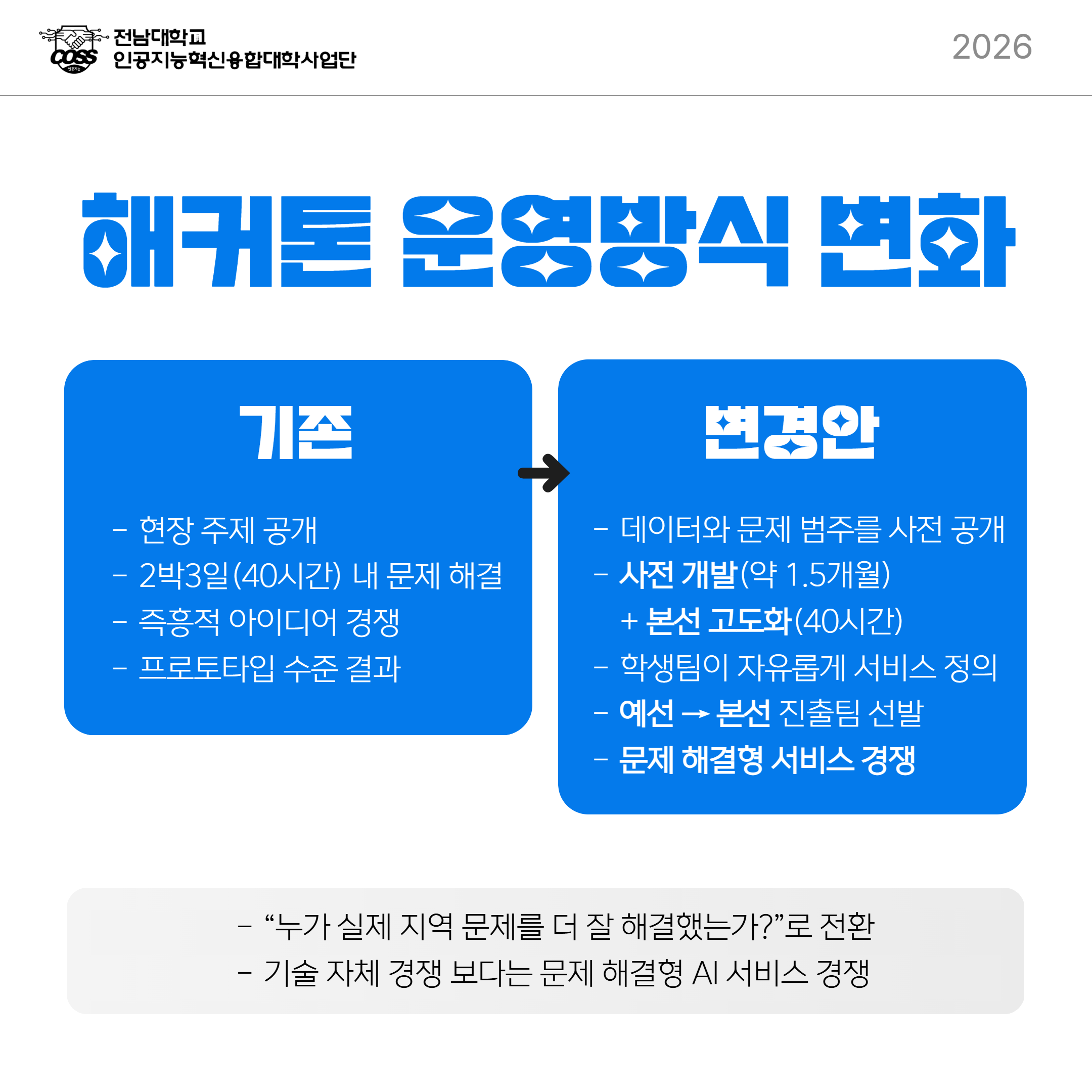%25ED%2595%25B4%25EC%25BB%25A4%25ED%2586%25A4%25EC%25B9%25B4%25EB%2593%259C%25EB%2589%25B4%25EC%258A%25A4_ver1_2.2%2B2.png