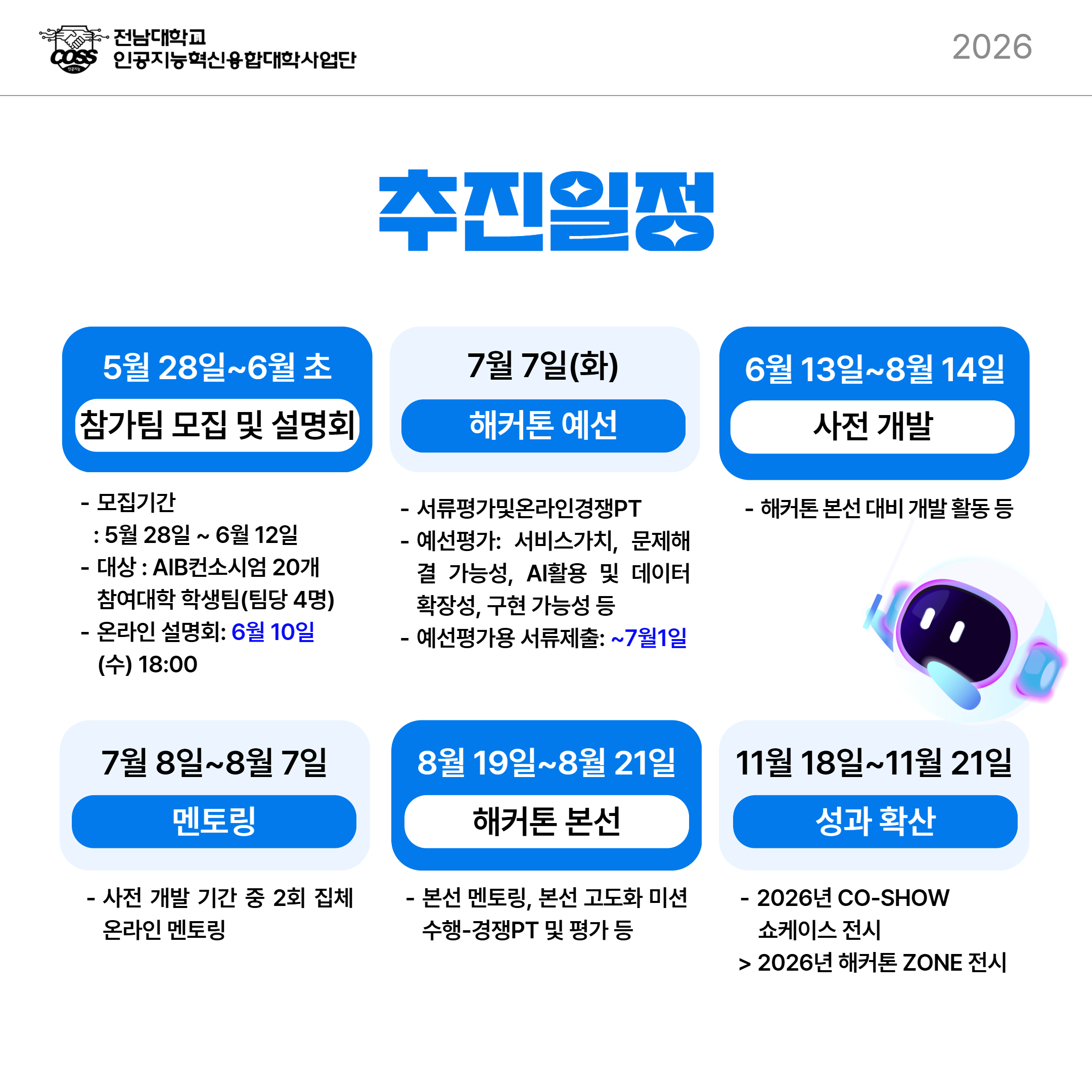 %25ED%2595%25B4%25EC%25BB%25A4%25ED%2586%25A4%25EC%25B9%25B4%25EB%2593%259C%25EB%2589%25B4%25EC%258A%25A4_ver1_2.2%2B5.png
