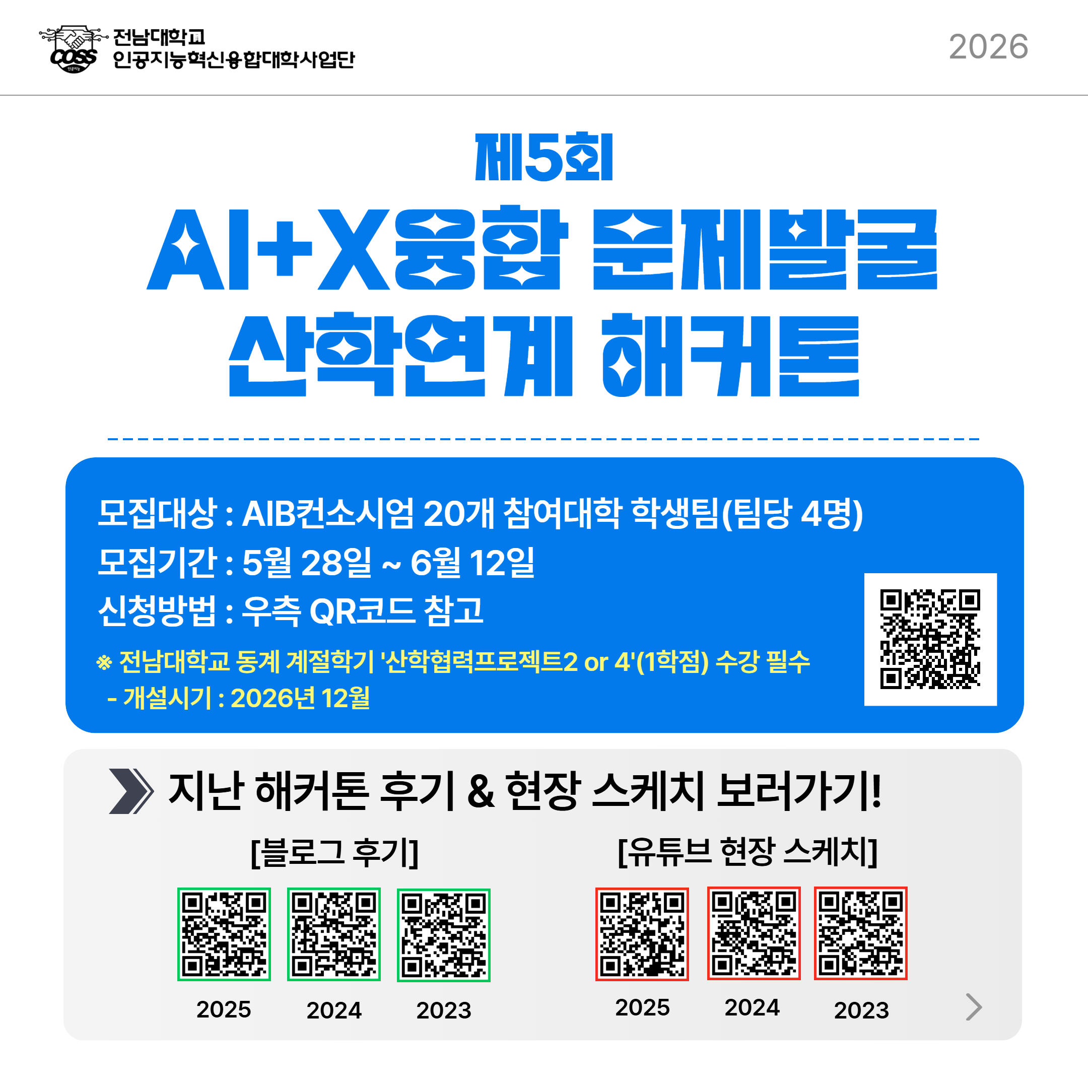 %25ED%2595%25B4%25EC%25BB%25A4%25ED%2586%25A4%25EC%25B9%25B4%25EB%2593%259C%25EB%2589%25B4%25EC%258A%25A4_ver1_2.2%2B6.png