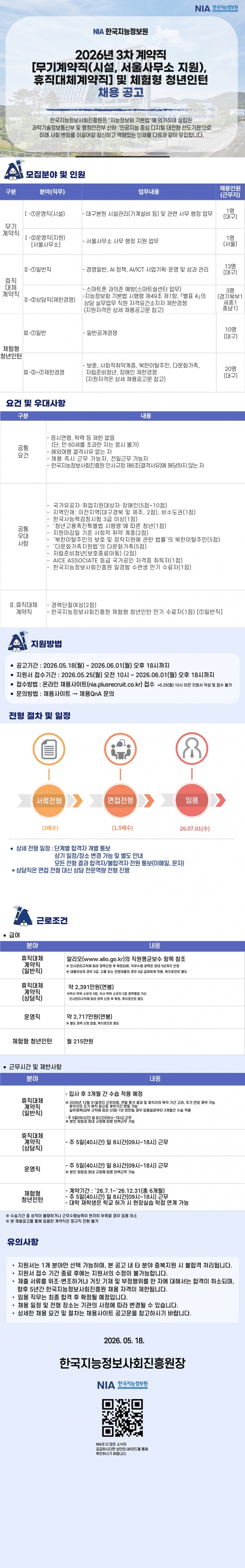 %25EC%25A7%2580%25EB%258A%25A5.jpg