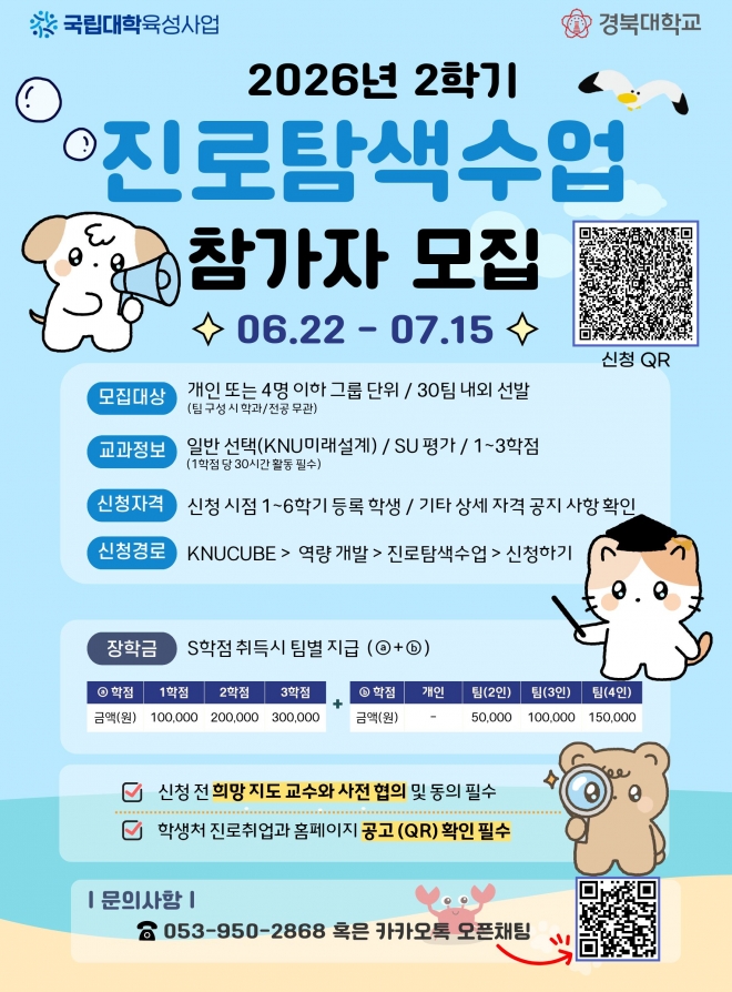 %25282026-2%2529%2B%25ED%2599%258D%25EB%25B3%25B4%25ED%258F%25AC%25EC%258A%25A4%25ED%2584%25B0.jpg