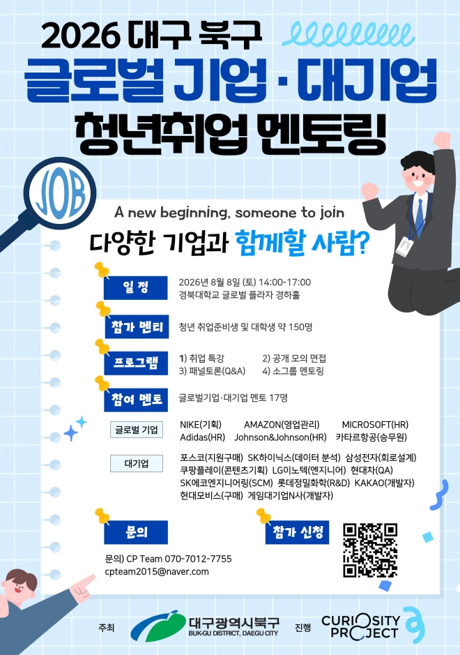 %25EB%258C%2580%25EA%25B5%25AC%25EB%25B6%2581%25EA%25B5%25AC.jpg
