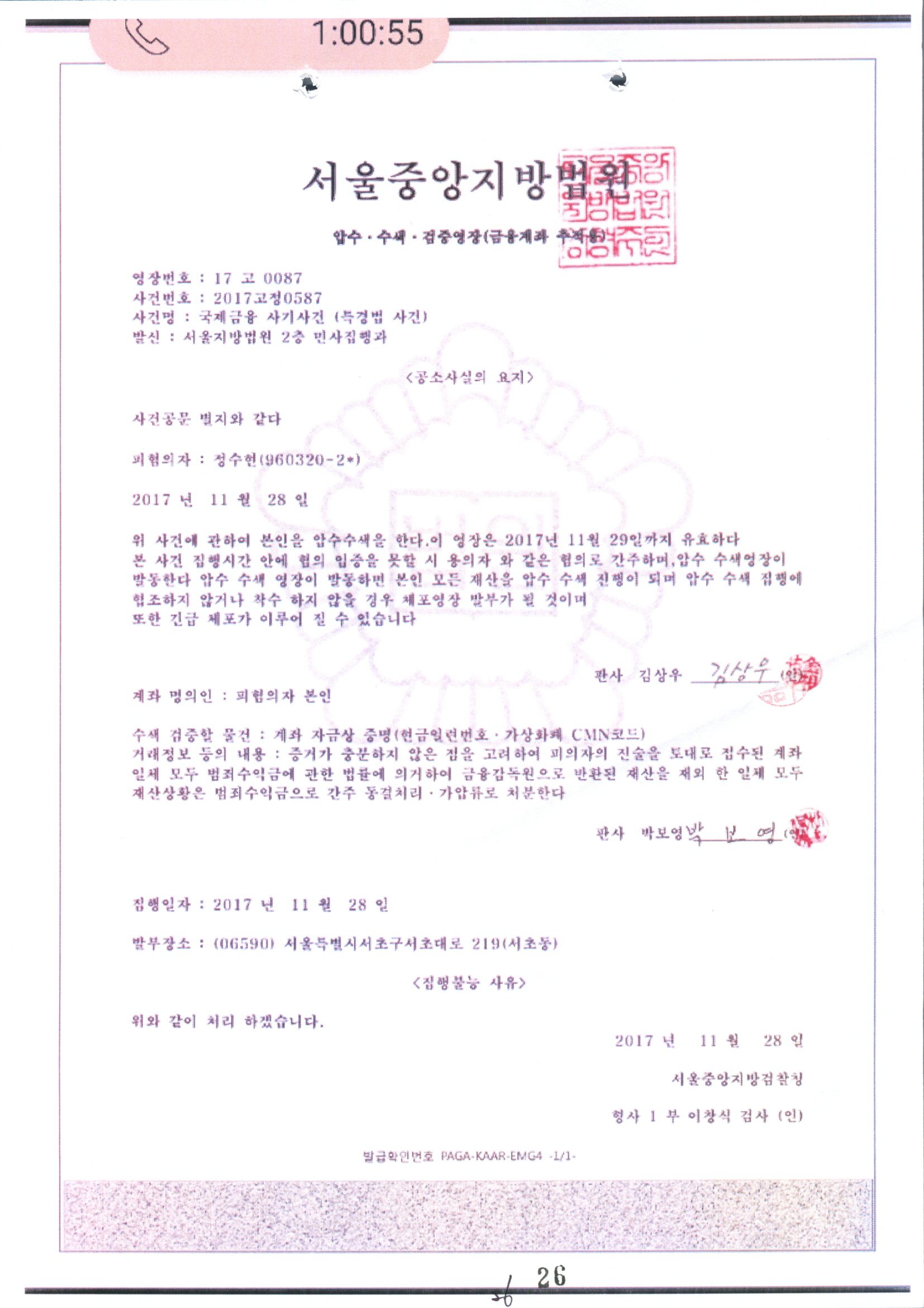 경북대학교 IT대학 전자공학부