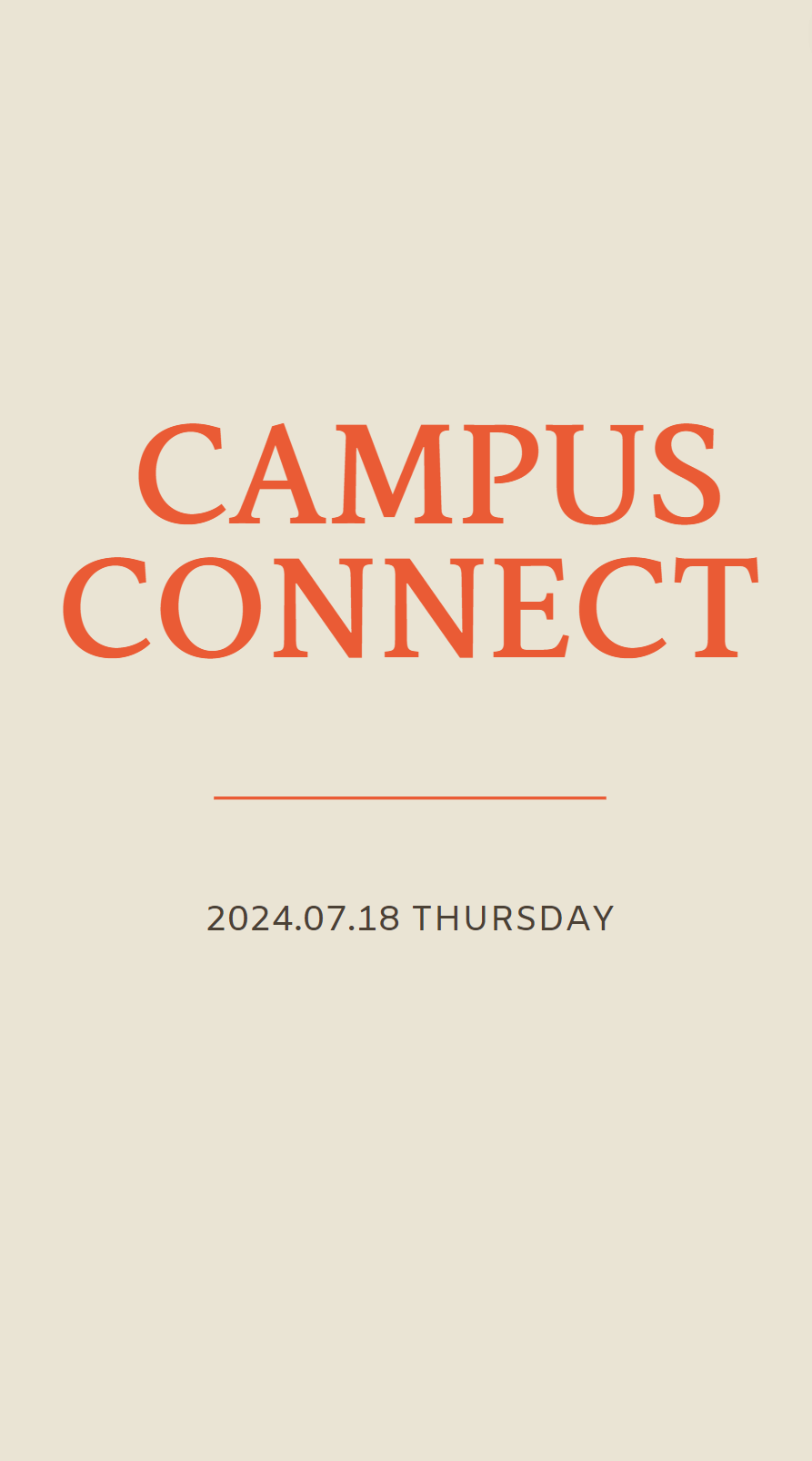 삼성전자 MX사업부 CAMPUS CONNECT 신청 안내(수원 사업장 투어)