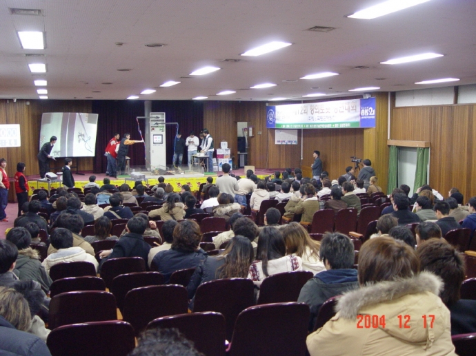 2004년 창의로봇 경연대회 (제12회)