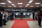 2024년 11월 SEEK Square 2024 -전자공학부 작품 발표회-