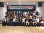 2025년 6월 대학 경쟁력 강화를 위한 전자공학부 발전 세미나